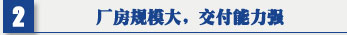 草莓视频APP污污污下载 草莓视频APP官方下载 吊顶式空气净化器厂房规模大，交付能力强